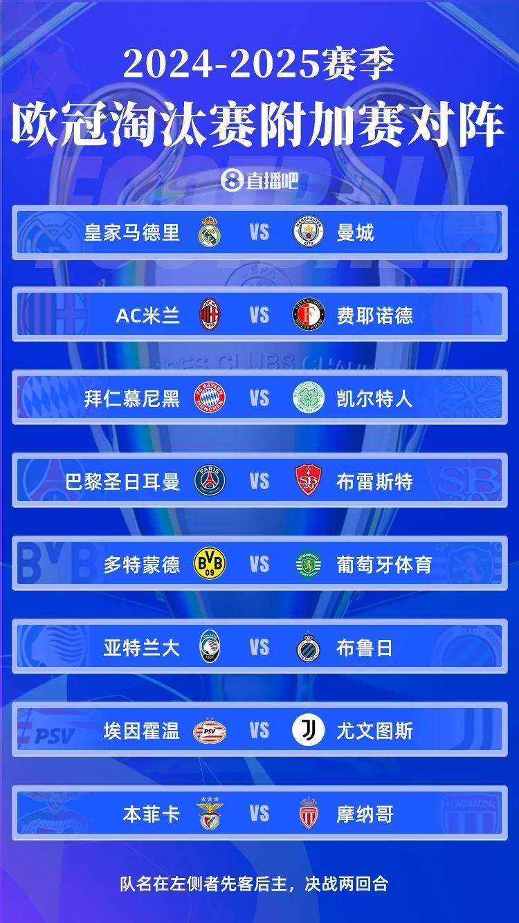 关于转会期欧超杯传出新动向，皇家马德里外线爆发，管理层表态——震撼外界，轮换策略成焦点的信息-乐竞官方网站